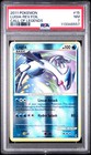 Lugia