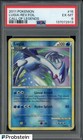 Lugia