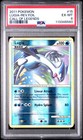 Lugia