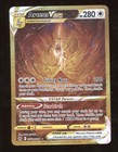 Arceus VSTAR