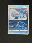 Glaceon