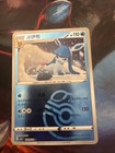 Glaceon