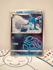 Glaceon