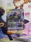 Marshadow & Machamp GX