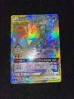 Marshadow & Machamp GX
