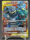 Marshadow & Machamp GX