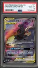 Marshadow & Machamp GX