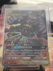 Marshadow & Machamp GX