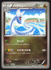 Fearow