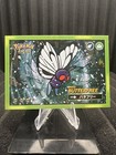 Butterfree