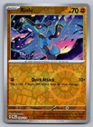 Riolu