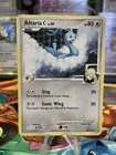 Altaria C