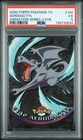 Aerodactyl