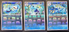 Dewott