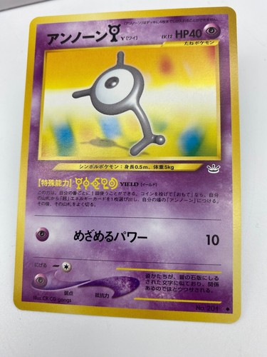Unown Y