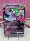 Iron Valiant ex