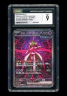 Iron Valiant ex
