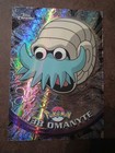 Omanyte