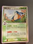 Snorunt
