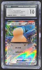 Snorunt
