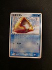 Snorunt