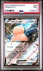 Snorunt