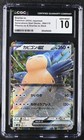Snorunt