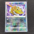 Radiant Steelix
