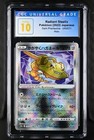 Radiant Steelix