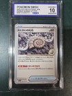 Old Helix Fossil