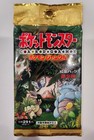 Booster Pack