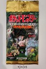 Booster Pack