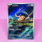 Houndour