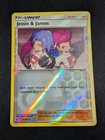 Jessie & James