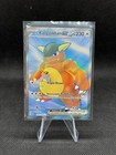 Kangaskhan ex