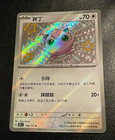 Jigglypuff