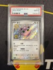 Jigglypuff