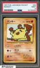 Mankey