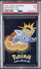 Wartortle