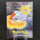 Wartortle