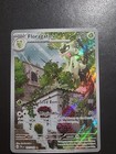 Floragato