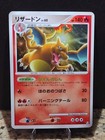 Arceus