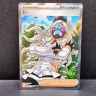 Eri