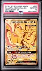 Ultra Necrozma GX