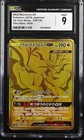 Ultra Necrozma GX