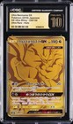 Ultra Necrozma GX