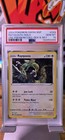 Rayquaza V