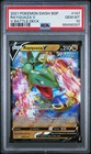 Rayquaza V