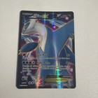Latios EX