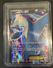 Latios EX